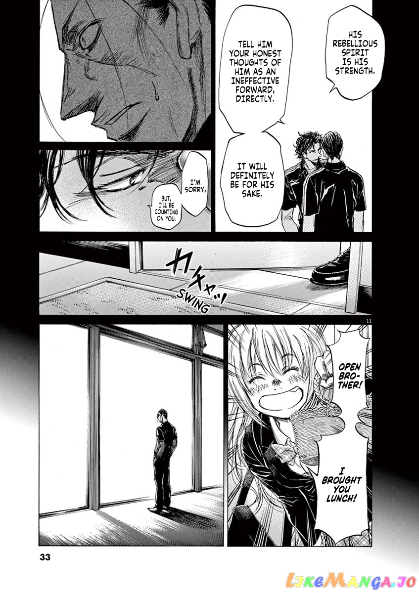 Ao Ashi, Chapter 63 image 11